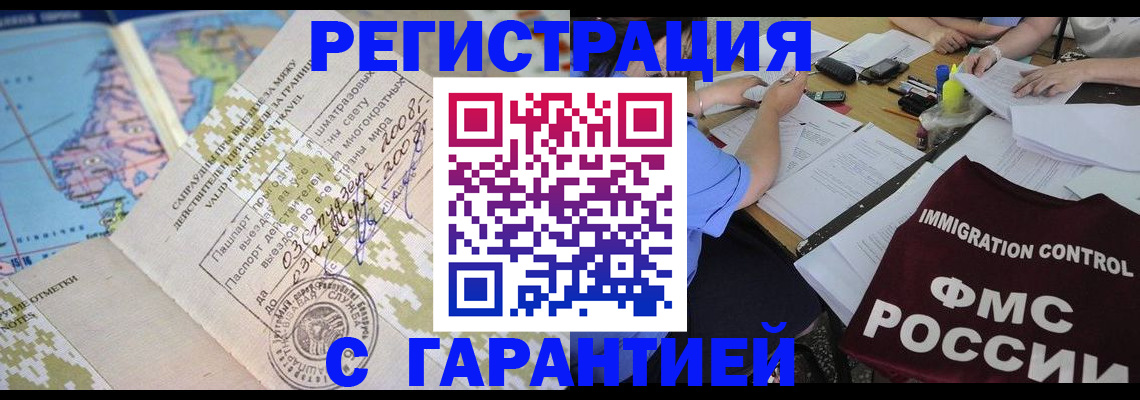 найти адрес прописки в Ставрополе